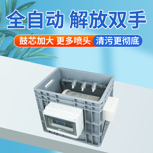 转鼓微滤机自动反冲洗排污锦鲤鱼池过滤循环设备自动排污赶海过滤 - 封面