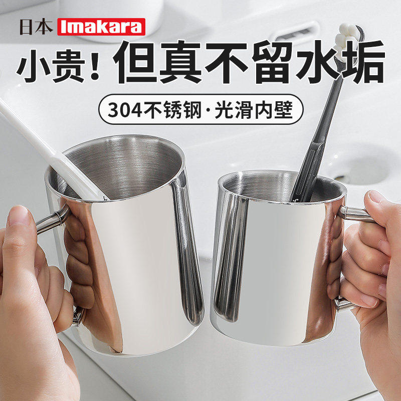 双面304不锈钢漱口杯刷牙杯洗漱杯家用双层大号牙缸儿童防烫光面