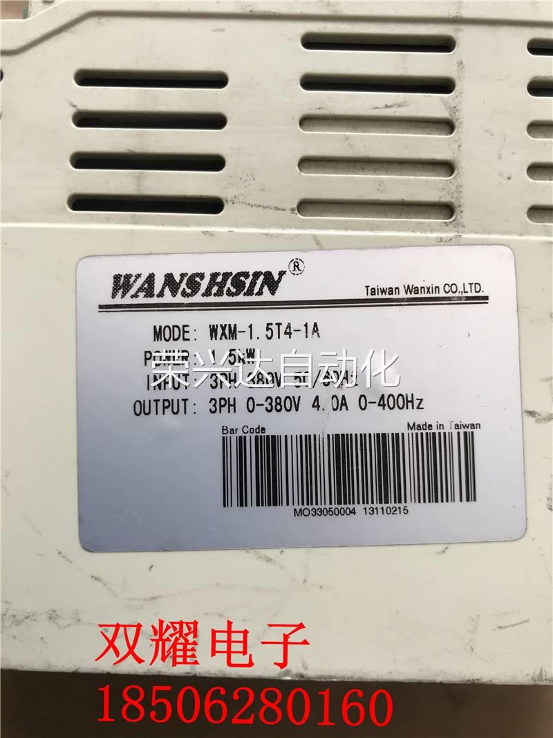 非实价拆机变频器WXM-1.5T4-1A 1.5KW 380V现货拆机已测试完好