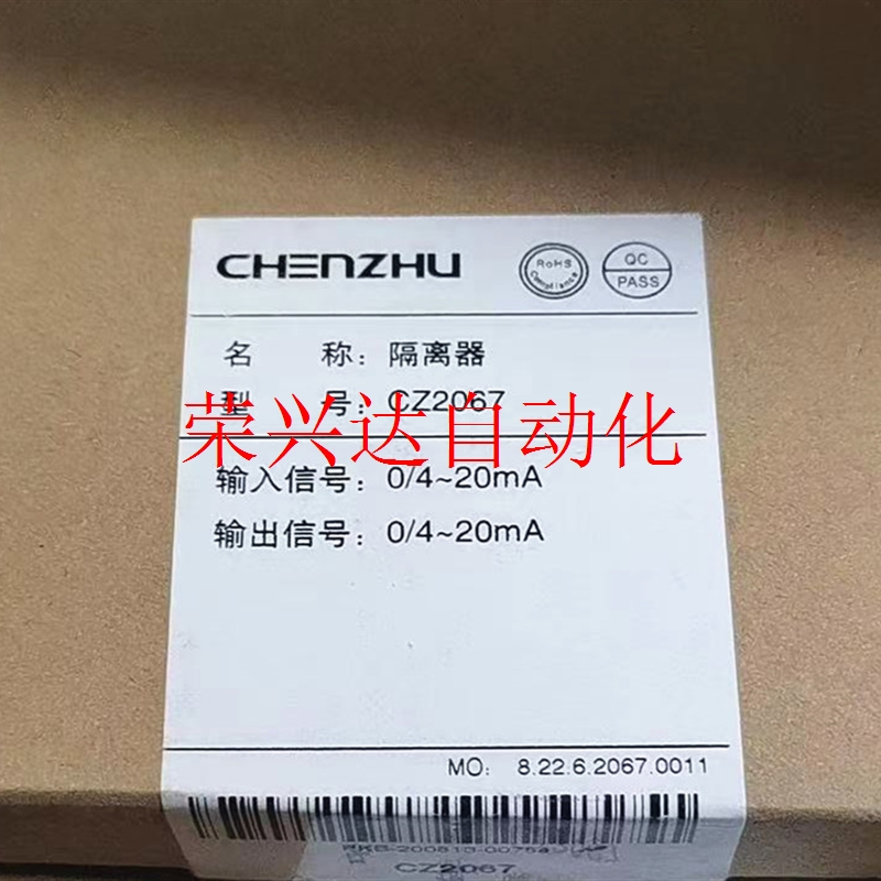 询价原装正品上海竹隔离器 CZ2067现货有议价