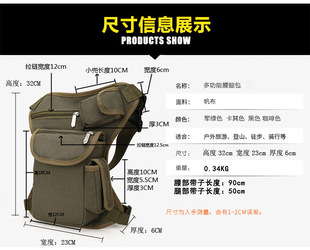 户外迷彩战术腿包户外训练野营小腰包登山骑行多功能防水腰包