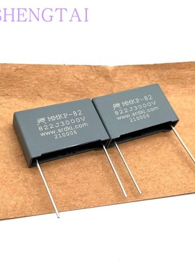 SRD.CAP MMKP-82 5600PF 3000v 5n6 562J 822J 8.2NF 8N2薄膜电容