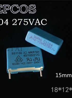 B81130C1104M  EPCOS西门子  275V 0.1UF 104M 100nF薄膜电容p15