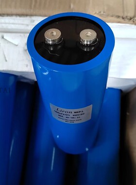 LIRON MKP-L 600VDC 600V 1500UF 60A 全新薄膜无极电容 85X225