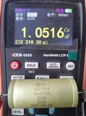全新俄罗斯苏联聚苯乙烯电容OCK71-4 250V 1uf  古董胆机音频电容