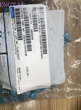 DECB33J101KC4B 瓷片电容器100pF 6300v100P  Murata村田 10MM