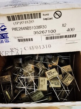 RIFA PME264NB5100MR30  PME264NB 660V 10nf 10n X2 薄膜电容