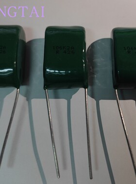 CBB电容 100V 10UF 106K2A 日本红宝石Rubycon绿色薄膜电容 15MM