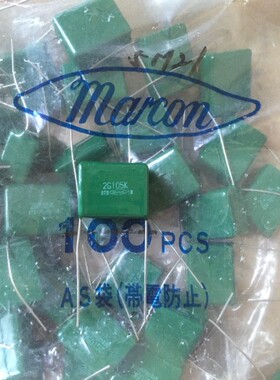 全新原装日本Marcon 马肯 400V 1UF 2G105K进口绿色薄膜电容p22.5