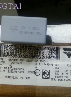 BFC237872224 薄膜电容器0.22uF 5% 1000v MKP378  Vishay / BC