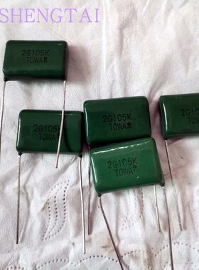 全新原装日本TOWA 东河 400V 1UF  2G105K CBB进口绿色薄膜电容