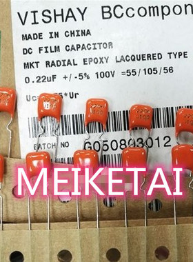 全新VISHAY  BC 橙色薄膜电容 MKT 100V0.22UF 220nf 224J 5% 5mm