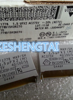 F1778 250V 275VAC 1.5UF 155M X2 ERO Vishay 德国进口安规电容