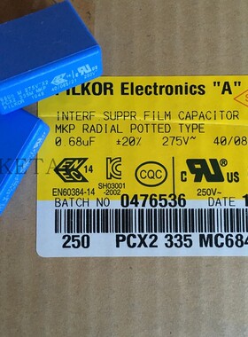 安规电容PILKOR PCX2  MKP335 X2 275V 680nf 0.68UF 684M 27.5mm