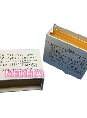 F1772-522-2001 薄膜电容器 X2 MKT 275V2.2UF 2U2  MKT德国 ERO