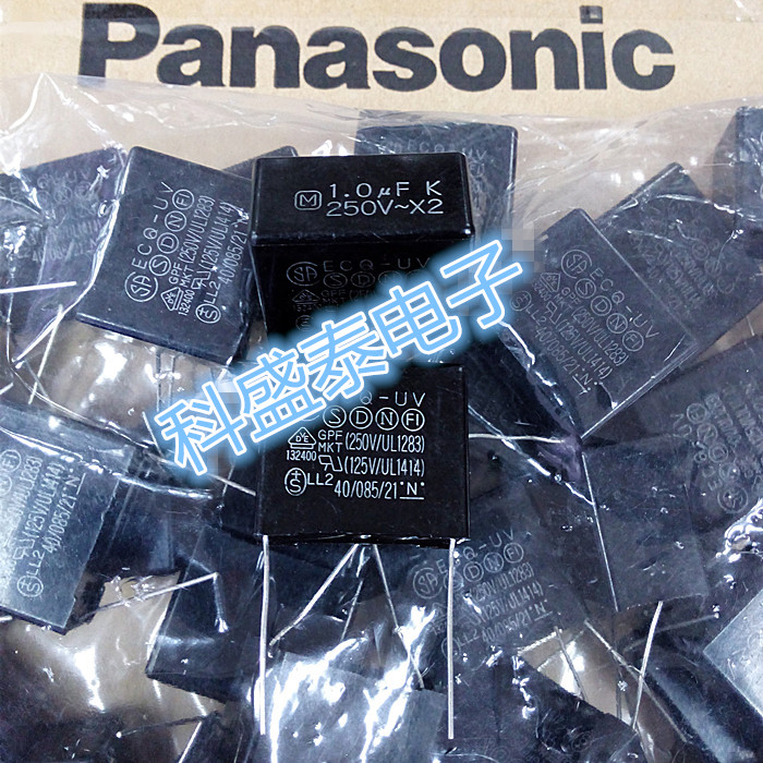 ECQU2A105MV松下 panasonic 1uf250V x2 20%薄膜电容器