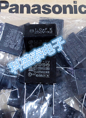 ECQU2A105MV 松下 panasonic  1uf250V x2 20% 薄膜电容器