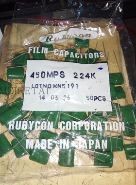 450MPS224K 224K450 450V 0.22UF 220NF红宝石Rubycon薄膜电容p15