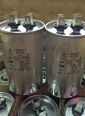 全新西门子EPCOS CBB65A-1 B33331 420V50UF 5% 油浸无极电容