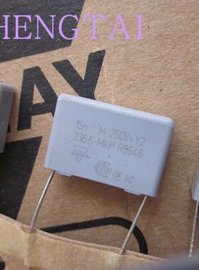 MKP3366 250V 15NF 0.015UF 153 Y2 VISHAY BC安规薄膜电容15mm