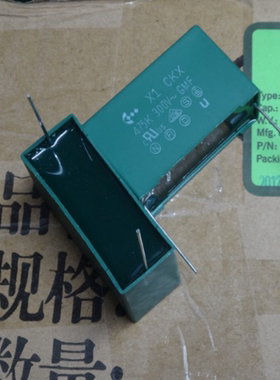 华仑GMF CKX 4.7uf 300v 475K 2200VDC  X1 安规绿色电容 47.5MM
