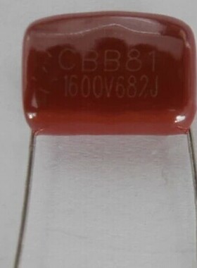 薄膜电容.CBB81 1600V 682J 6.8NF 0.0068UF 脚距15MM  现货