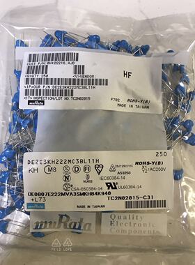 DE2E3KH222MC3BL11H 250V2200PF  Y2 X1 muRata 村田