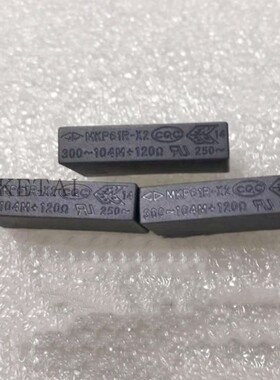 厦门法拉带阻电容器MKP61R X2 300v0.1UF 104M 300VAC+120R  18MM