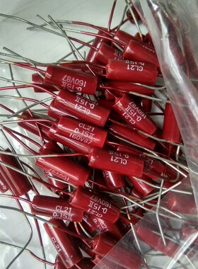 CL21 160V  0.15UF 0.47UF宏明红色金属化聚脂膜音频电容器10只