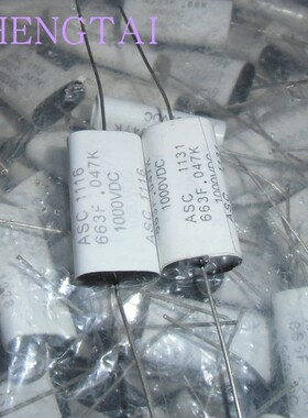 ASC 1000V 0.047UF 1000VDC 474K 进口轴向铜铁脚无极发烧电容