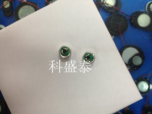 驻极体 6027  50dB 单指向 高灵敏度 抗干扰 进口咪头 内置电容