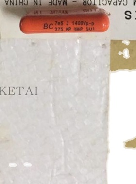 vishay BC MKP375 7n5 1400V7.5nf 7500pf 752J  22.5MM 薄膜电容