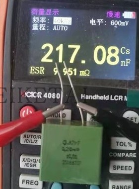 苏联K71-7 250V 0.216uf代0.22UF 胆机耦合聚苯乙烯单层金属电容