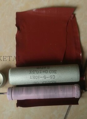 C5-5-10BT 10W1.8K 5.1R 10R 27R 51R 62R 240R 360R620R苏联电阻