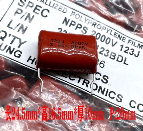 南韩NPPS 2000v 2kv 123J 12nf 0.012uf CBB 进口薄膜电容 20mm