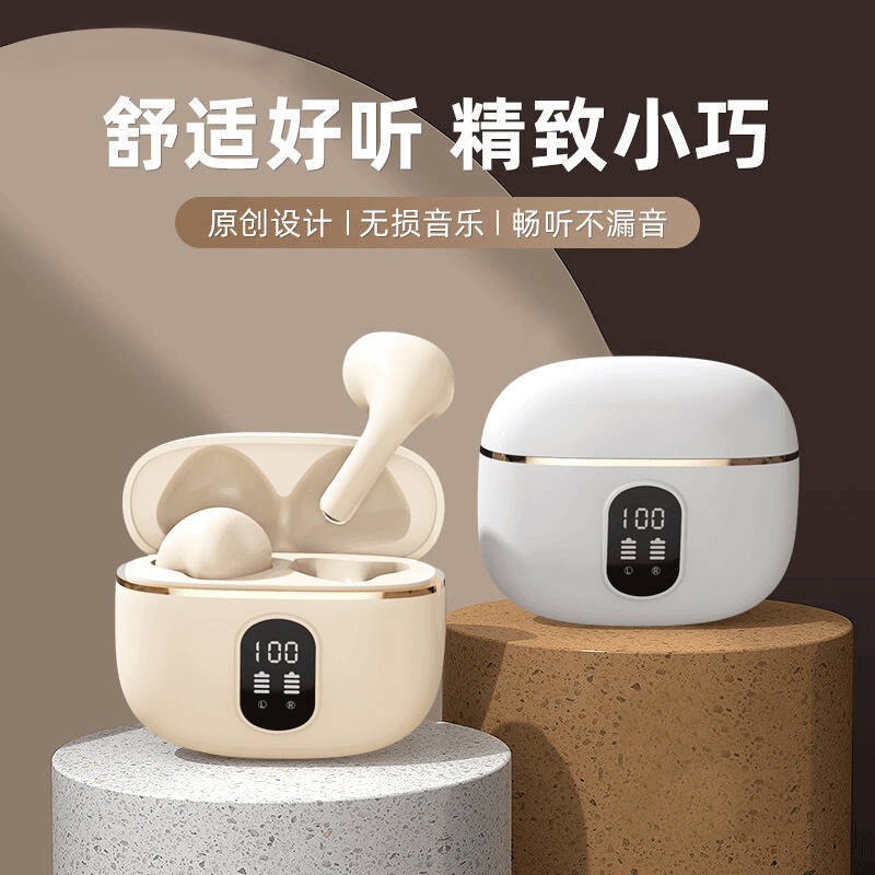2025年新款蓝牙耳机半入耳式数显电量高音质降噪超长续航男女生款
