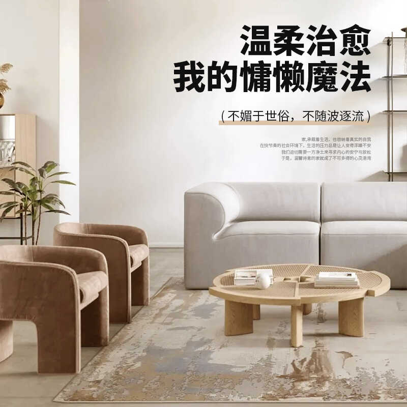 高低纹路简约轻奢客厅卧室地毯