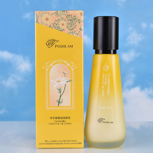 poshlam宝琪兰洋甘菊精油润肤乳100ml舒缓修护肌肤乳液缺水肌肤