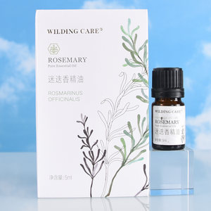 WildingCare迷迭香精油新款