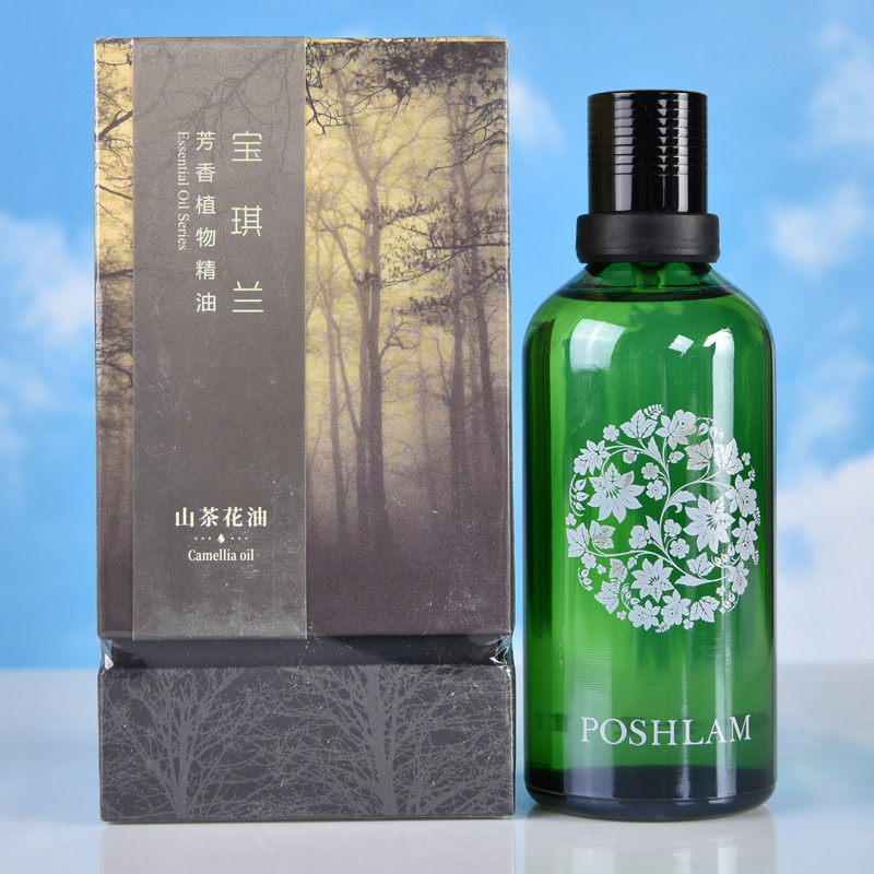 poshlam宝琪兰山茶花油100ml基础油滋润增加弹性保湿基底精油