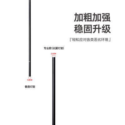 户外折叠灯架露营灯支架铝合金营地挂灯桌面插地云翼架子野营灯杆