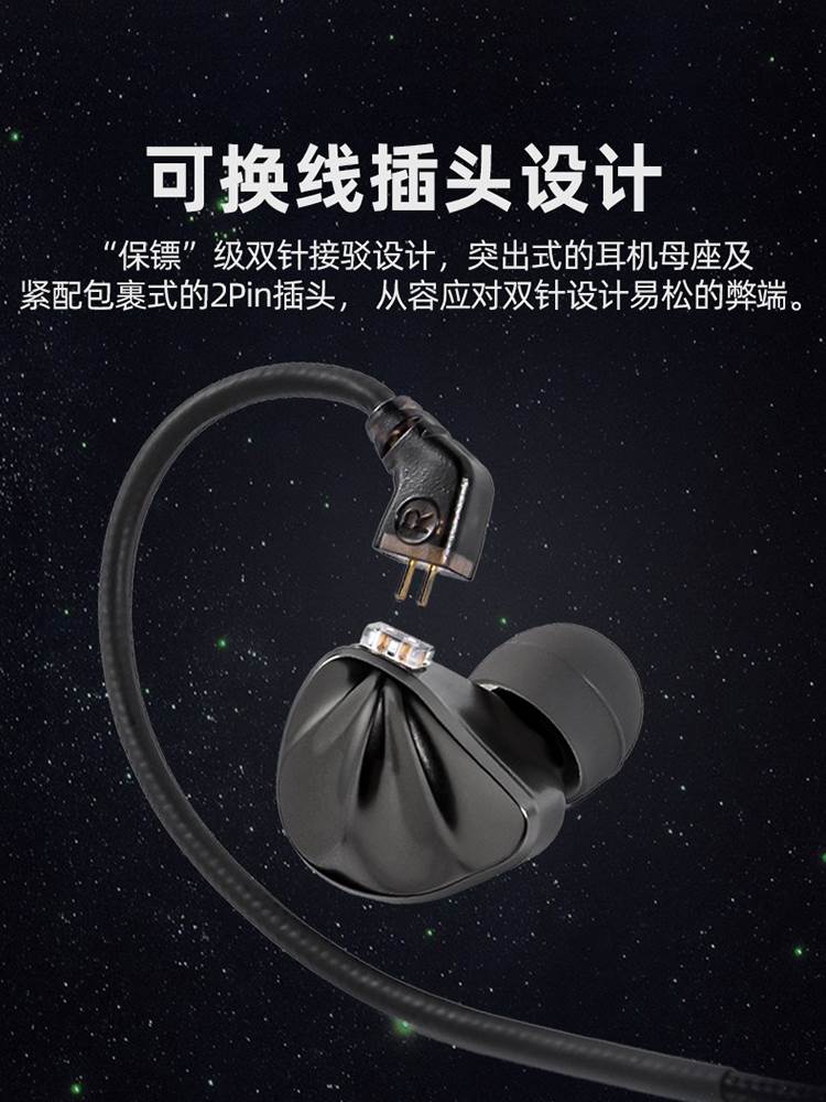 锐可余音SG01有线耳机入耳式带麦线控HiFi发烧级运动跑步电脑高级