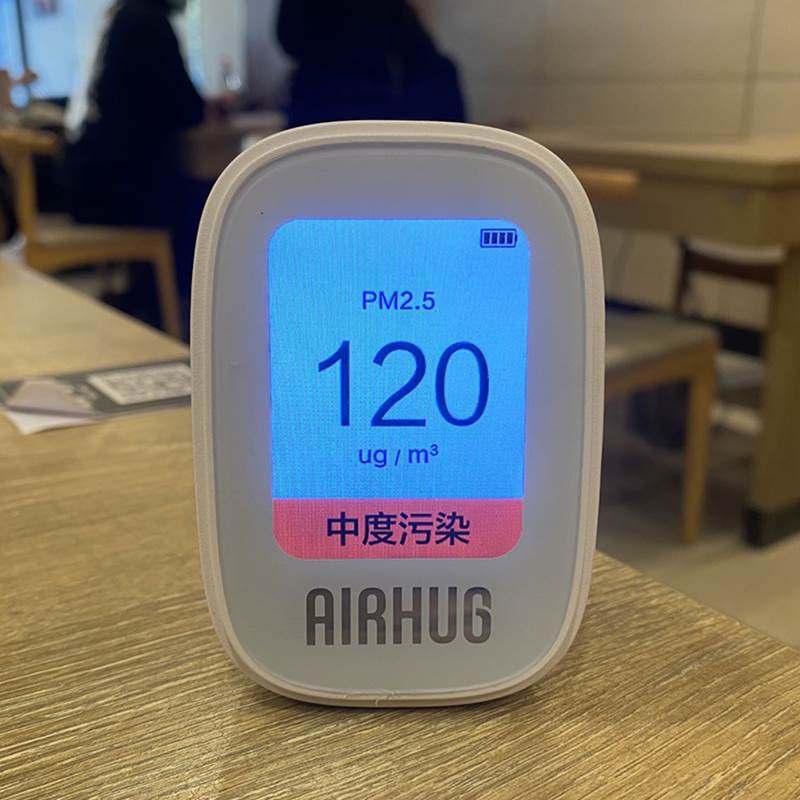 益杉科技b5激光pm2.5检测仪空气质量检测仪雾霾表测霾仪器airhug