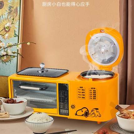 多功能早餐机电烤箱家用电饭煲四合一多士炉三明治机网红煎烤火锅