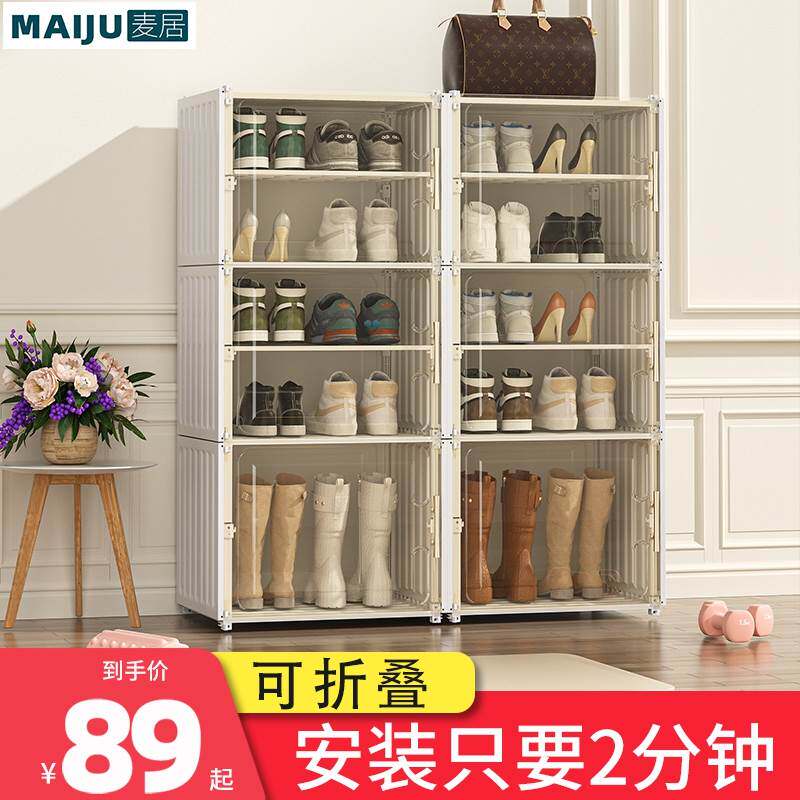 免安装鞋盒子收纳盒折叠加厚透明鞋子鞋柜简易塑料收纳柜防尘鞋架