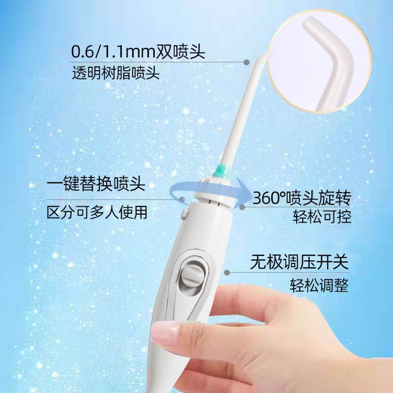 牙喜水龙头冲牙器家用洗牙器正畸牙齿冲洗神器牙缝口腔清洁水牙线