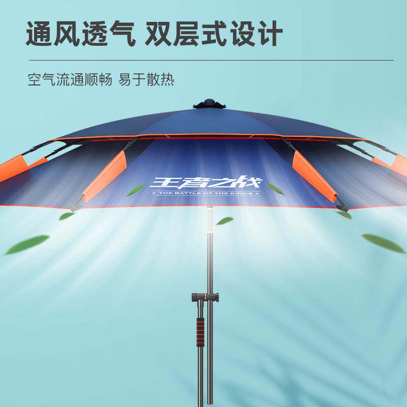 佳钓尼拐杖钓鱼伞万向大钓伞垂钓雨伞2022年新款户外专用遮阳伞