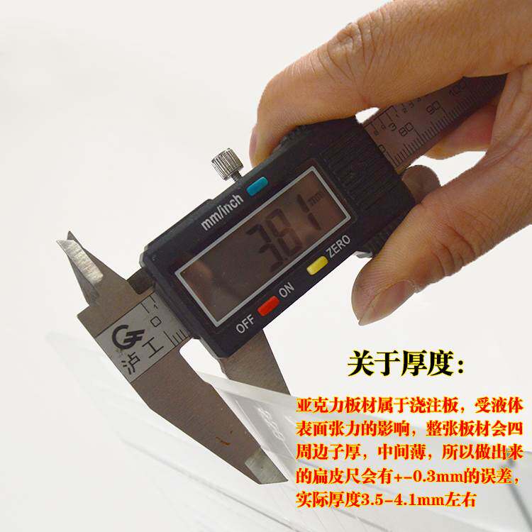 扁皮尺锥度尺子弹弓扁皮筋裁切尺扁皮切割锥度尺有架尺无架尺包邮