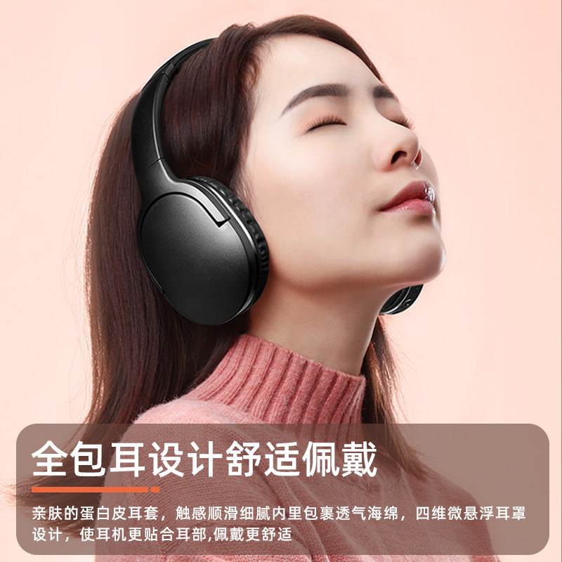 baseus/倍思 d02pro头戴式蓝牙耳机运动接线低延迟电脑游戏耳麦