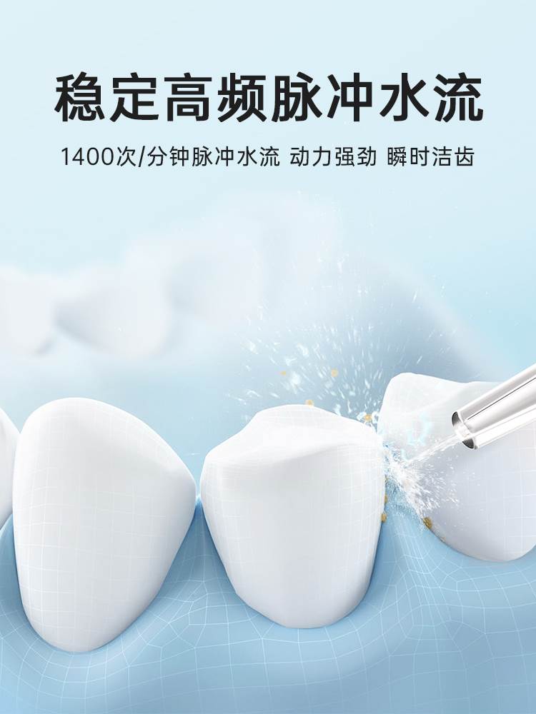 冲牙器家用洗牙器便携式水牙线2023新款电动正畸专用牙齿清洁神器